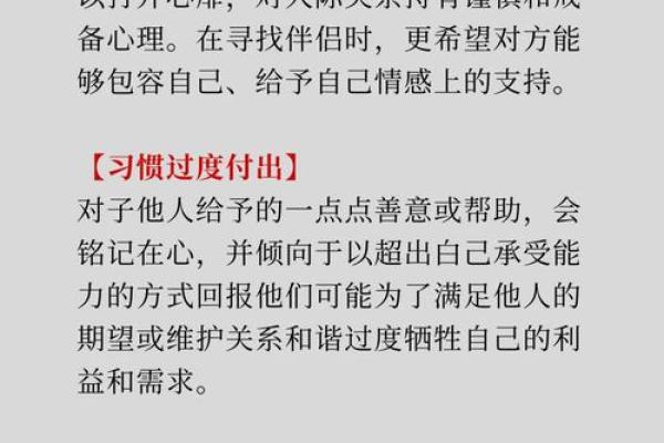 缺爱心理测试评估 你是否患有缺爱心理