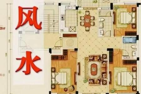 如何看房子风水_怎么看自家的风水房屋
