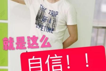 考前算命好吗