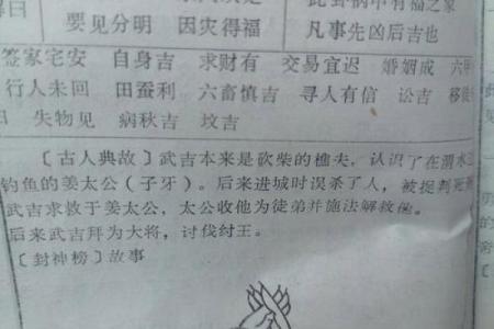 观音灵签第三十七签解签姻缘  第三十七签是什么签
