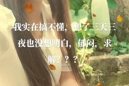 搞笑神回复：心理医生：你不够大度。算命先生：你有帝王之相。