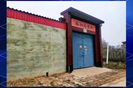 大门风水知识大全