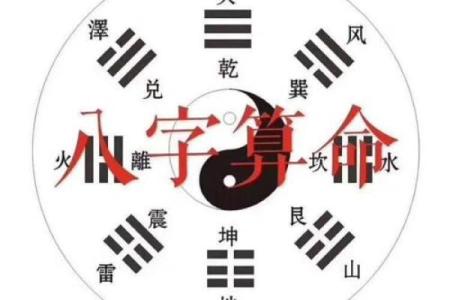 八字印重为忌如何破 八字印重怎样破解