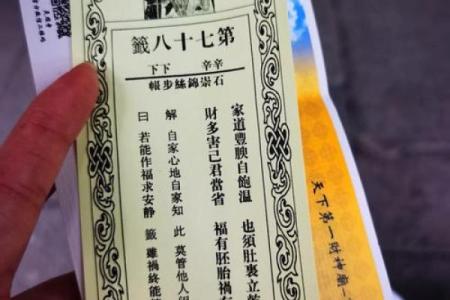 杭州灵顺寺解签92签查询
