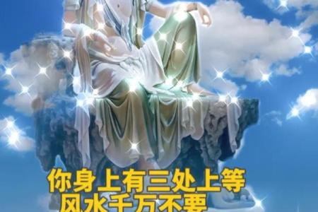 八大吉祥富贵风水，不可不知道