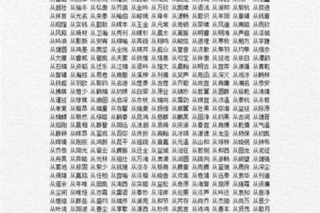 2019年6月24号卯时出生的男孩如何起名姓名