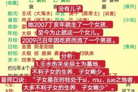 出生日期看缘分 这几个八字特征的男女能够恩爱到老