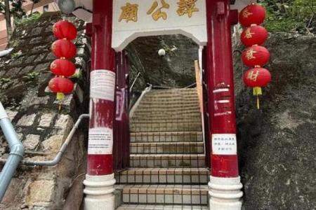 谭公灵签三十四签求子