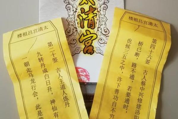 香港今日灵签免费抽签
