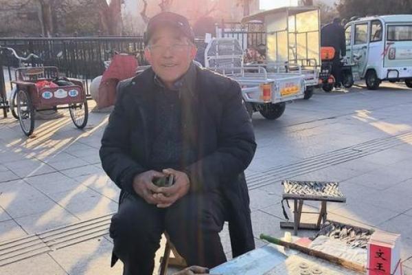 算命先生说七日内必有劫难，小伙子不信，到了第三天晚上真的来了