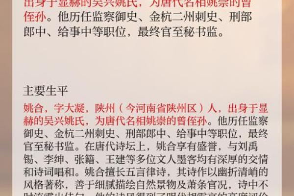 姓池的名人-姓名学-华易算命网姓名