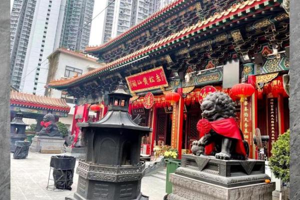 黄大仙灵签8姻缘 黄大仙灵签姻缘下下签？