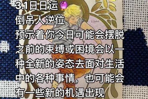 塔罗牌测试四月学习运