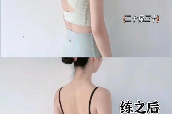 如何练八字马