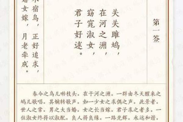月老灵签59签求复合