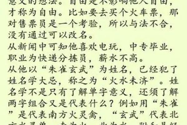 姓万俟的名人-姓名学-华易算命网姓名