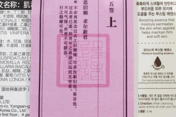玉皇灵签1签详解
