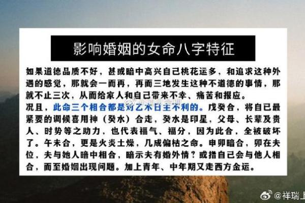 八字中不见官星，或官星入墓，女子就不容易结婚吗