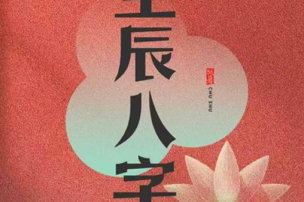 八字中不见官星，或官星入墓，女子就不容易结婚吗
