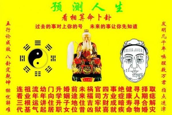 北京哪里算命准,北京有算命很灵的地方吗