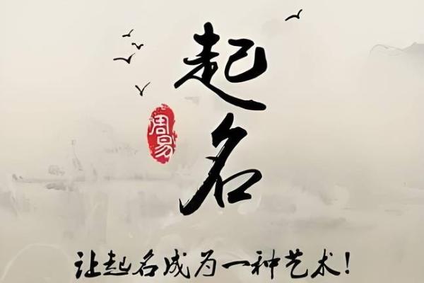 五行缺水八字喜火起名