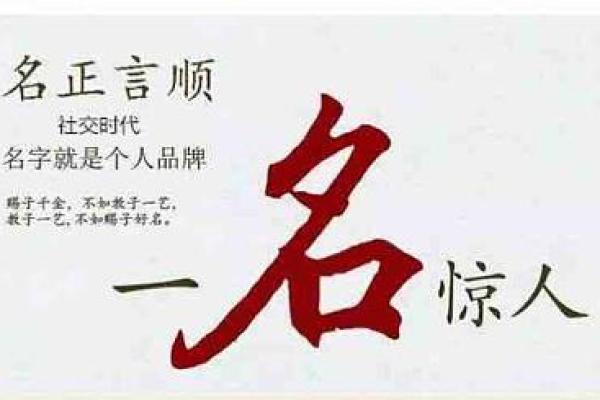 姓麻的名人-姓名学-华易算命网姓名