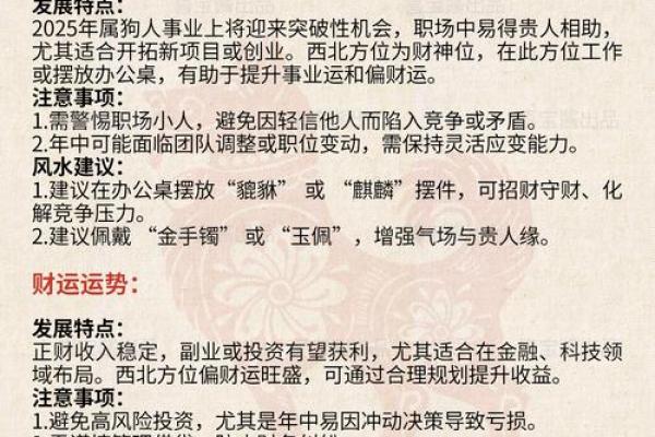 财运怎么算-算命网免费算财运