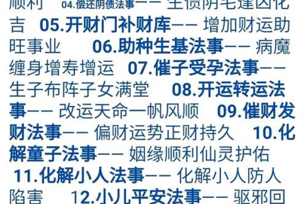 化解常见的不吉风水五个方法，很实用