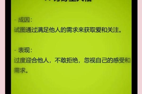 测你缺爱吗,测试缺爱吗