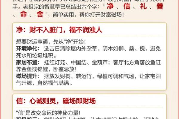 考试转运方法及技巧 办公室风水转运