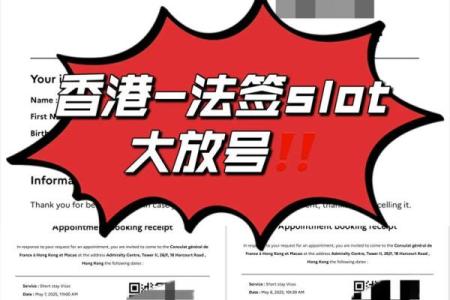 香港今日灵签免费抽签