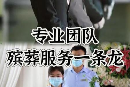 殡仪馆的风水，殡仪馆有什么忌讳吗