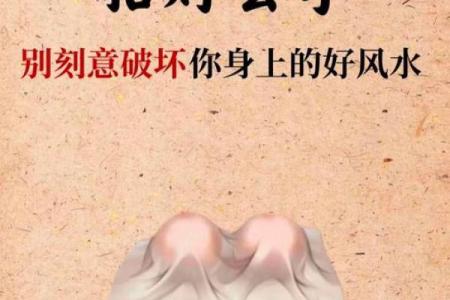 助事业顺利的四大风水，超有用