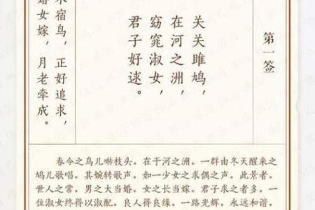 月老灵签59签求复合