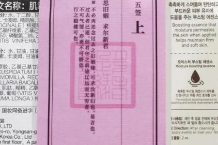 玉皇灵签1签详解