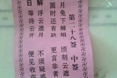 灵签真的灵吗