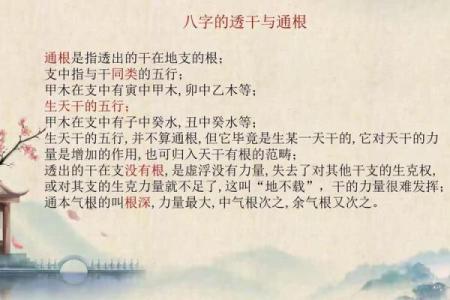 生辰八字能不能随便给人 生辰八字可否随意派发