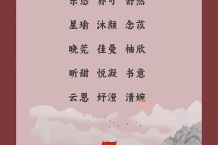 诸姓女孩名字大全-诸姓女孩起名字大全-诸姓名字大全姓名