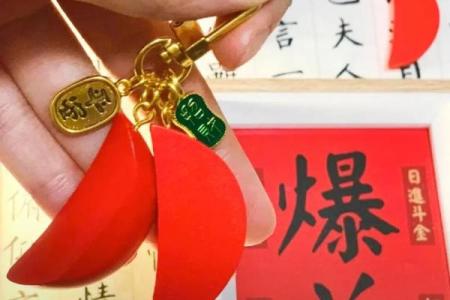 观音灵签笑杯代表什么