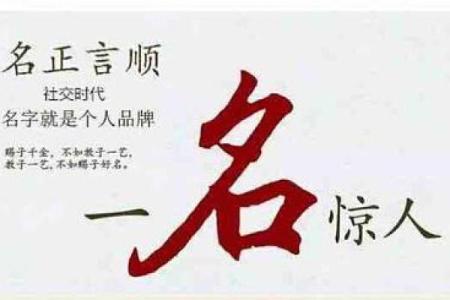 姓麻的名人-姓名学-华易算命网姓名