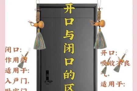 风水门上挂天官赐福的意义