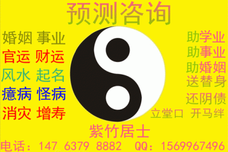 免费测一个字算命
