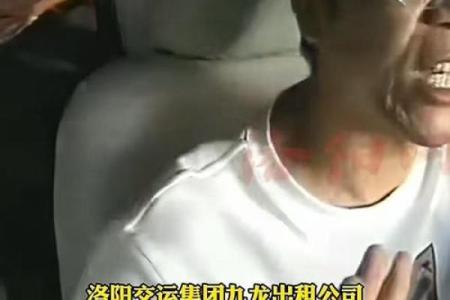 岁以上出租车司机算命