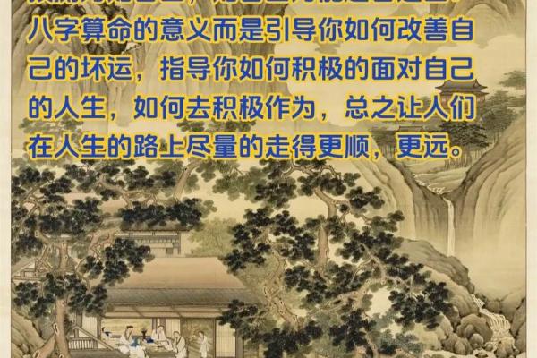 免费八字算命，帮你趋吉避凶
