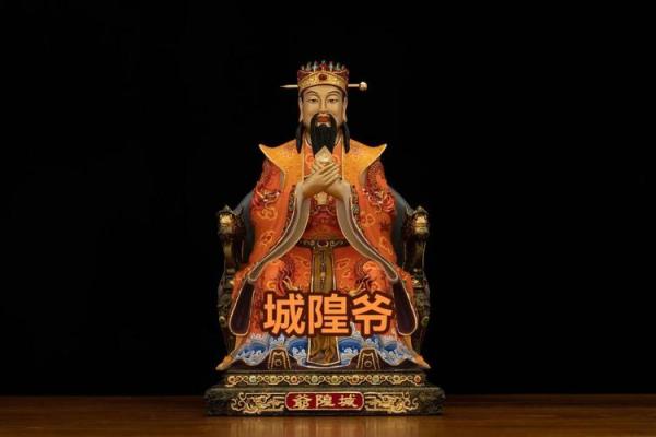 城隍灵签