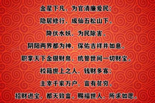 财神爷抽灵签在线抽签解签  财神爷抽签解签
