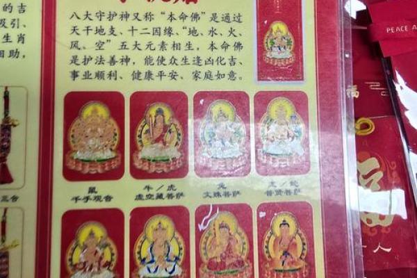 灵光寺祖师灵签十六号解签