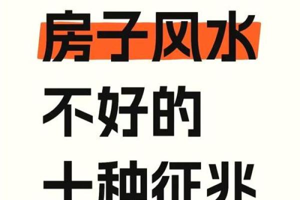 导致恶梦频发的风水原因有哪些
