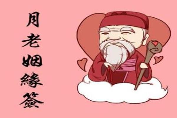 月老第34签白话解释