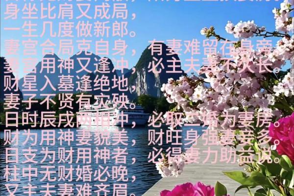 八字看未来伴侣性格及相貌,怎么自己看正缘
